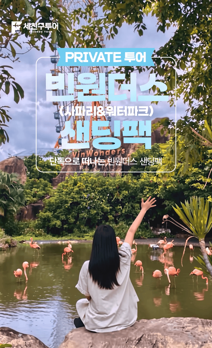 빈원더스샌딩팩_01_01.gif