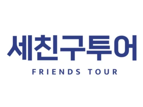 ✨알빈 가이드님과~^^