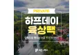 썸네일 1