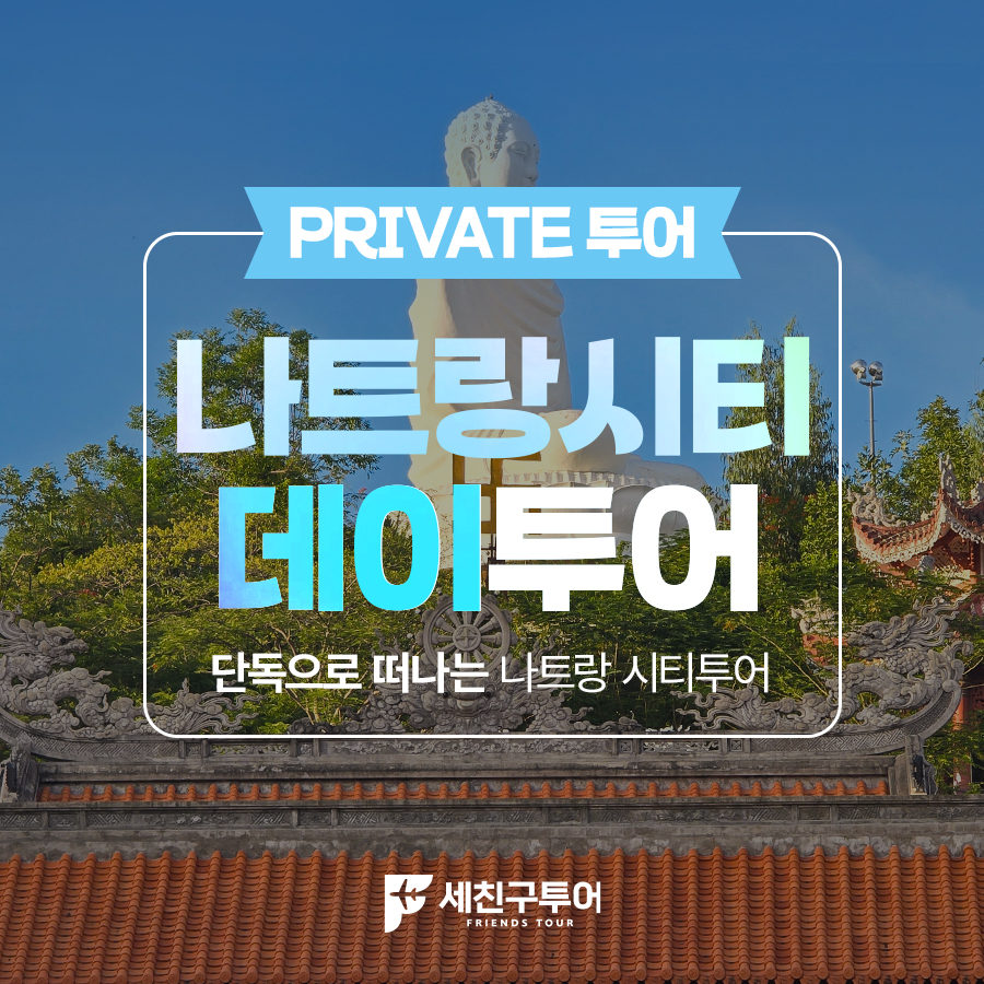 [DAY투어] 시티투어